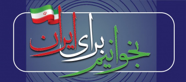 اطلاعیه یارانه خرید کتاب